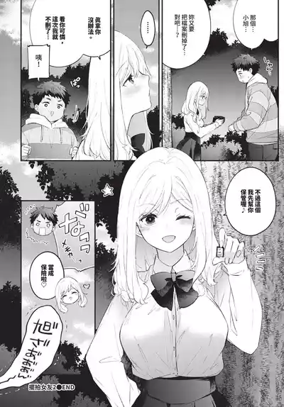 第108页 封面 - HaSM.cc