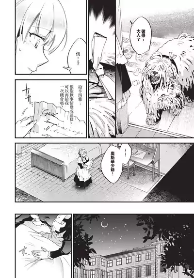 第132页 封面 - HaSM.cc