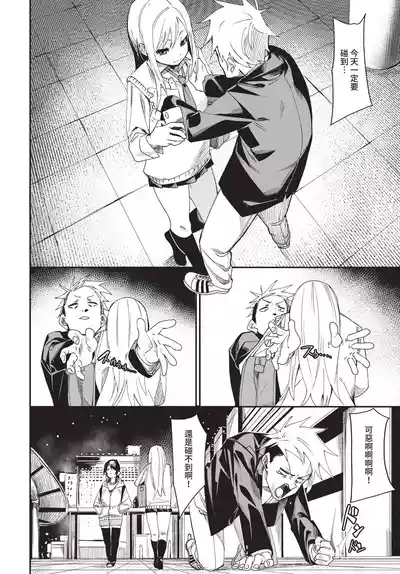 第160页 封面 - HaSM.cc