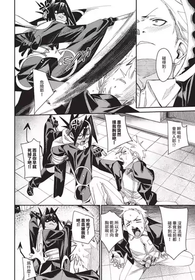 第164页 封面 - HaSM.cc