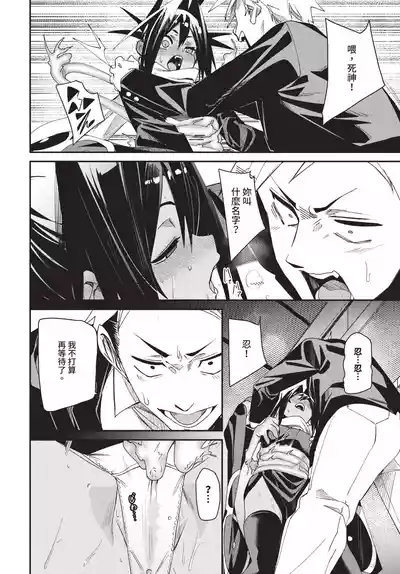 第172页 封面 - HaSM.cc