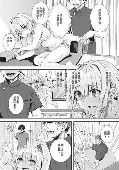 第232页 封面 - HaSM.cc