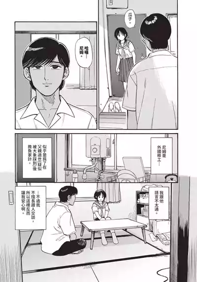 第252页 封面 - HaSM.cc