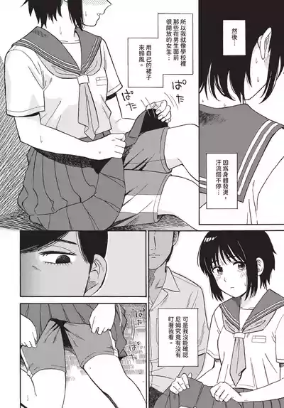 第256页 封面 - HaSM.cc