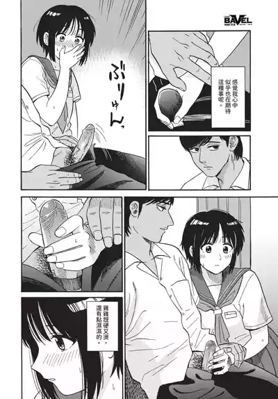 第260页 封面 - HaSM.cc