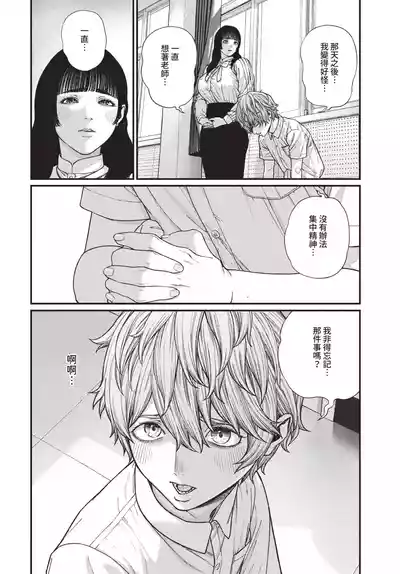 第288页 封面 - HaSM.cc