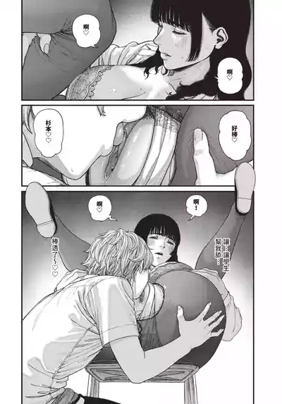 第296页 封面 - HaSM.cc
