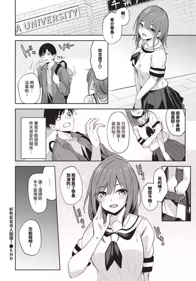 第376页 封面 - HaSM.cc