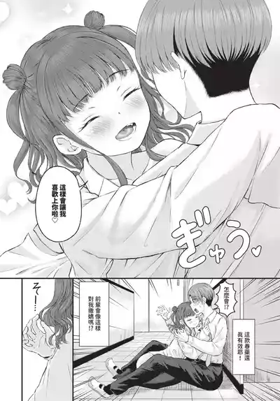 第436页 封面 - HaSM.cc