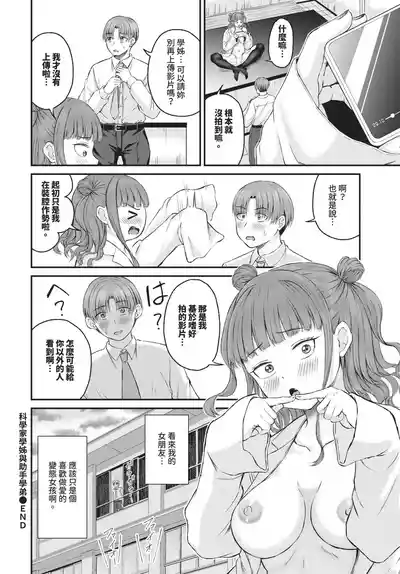 第448页 封面 - HaSM.cc