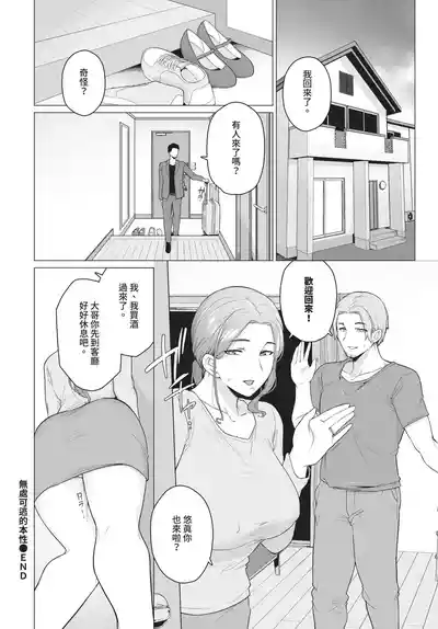 第504页 封面 - HaSM.cc