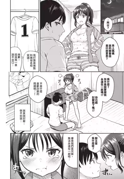 第552页 封面 - HaSM.cc