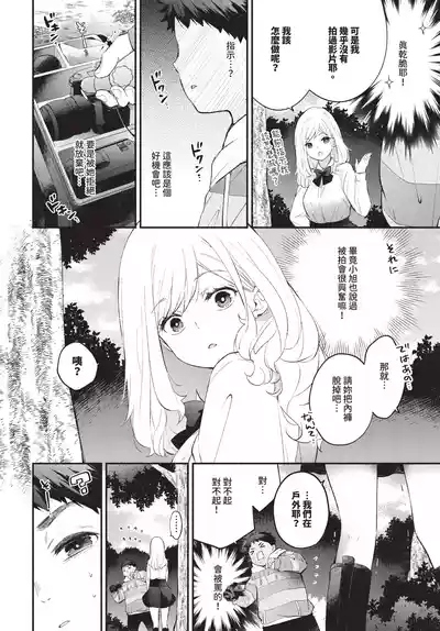 第88页 封面 - HaSM.cc