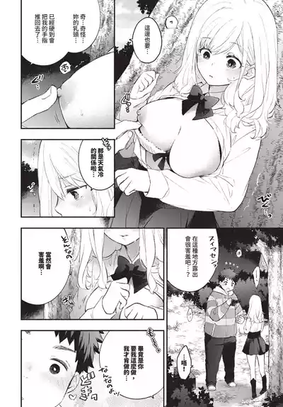 第92页 封面 - HaSM.cc