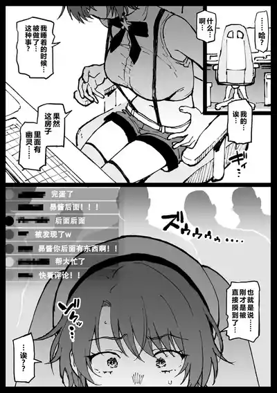 第20頁 封面 - HaSM.cc