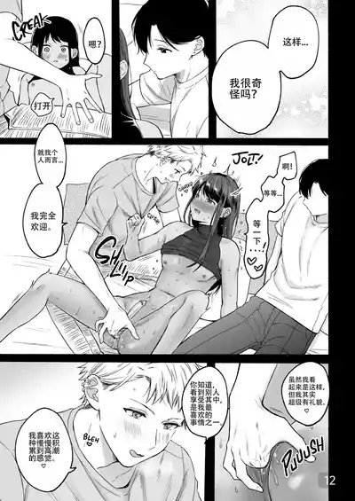 第12页 封面 - HaSM.cc