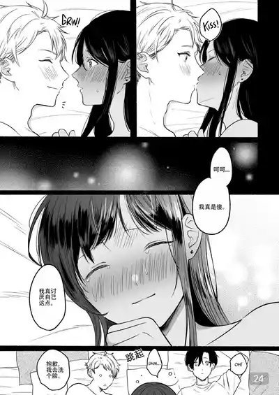 第24页 封面 - HaSM.cc