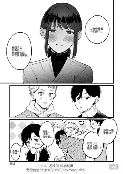第44页 封面 - HaSM.cc