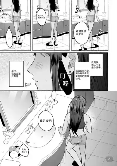 第4页 封面 - HaSM.cc