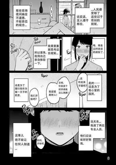 第8页 封面 - HaSM.cc