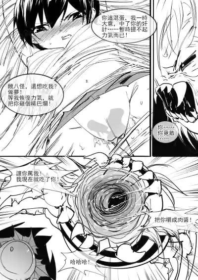 第16页 封面 - HaSM.cc