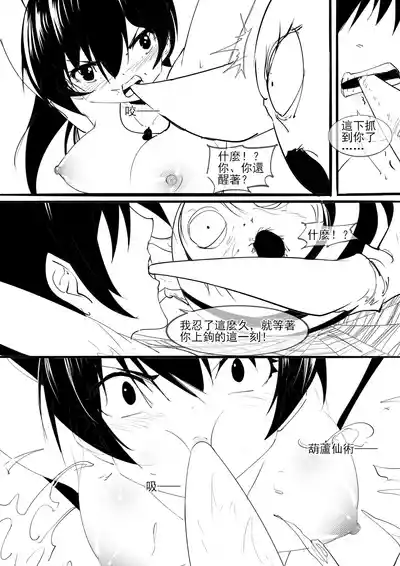 第40页 封面 - HaSM.cc