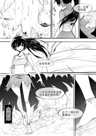 第4页 封面 - HaSM.cc