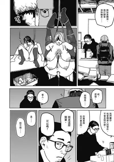 第100页 封面 - HaSM.cc