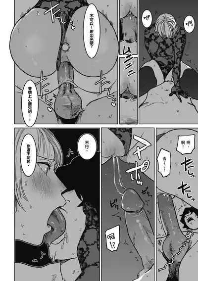 第112页 封面 - HaSM.cc