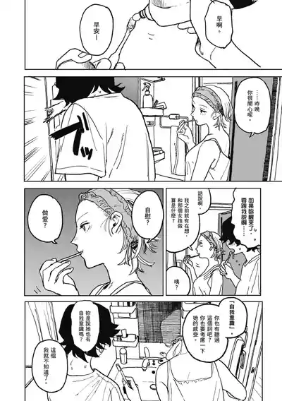 第116页 封面 - HaSM.cc