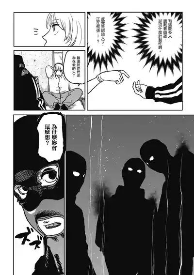 第124页 封面 - HaSM.cc