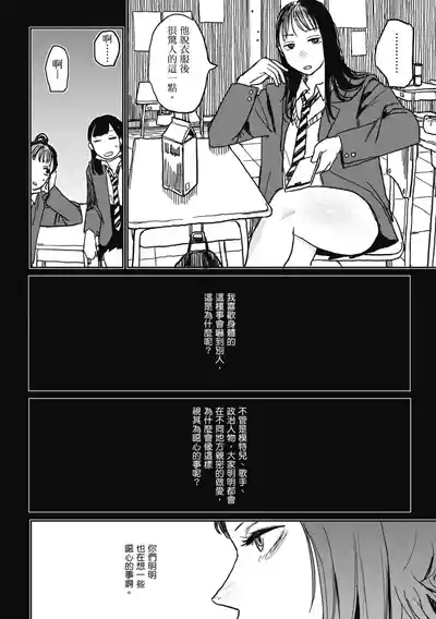 第140页 封面 - HaSM.cc