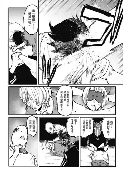 第144页 封面 - HaSM.cc