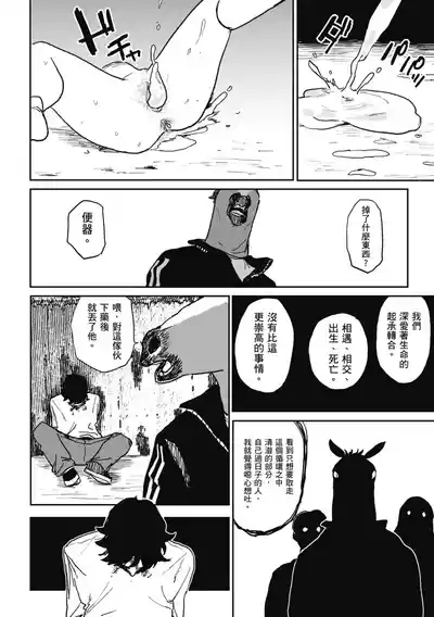 第156页 封面 - HaSM.cc