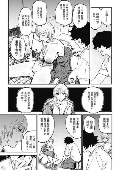 第164页 封面 - HaSM.cc