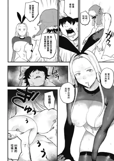 第16页 封面 - HaSM.cc