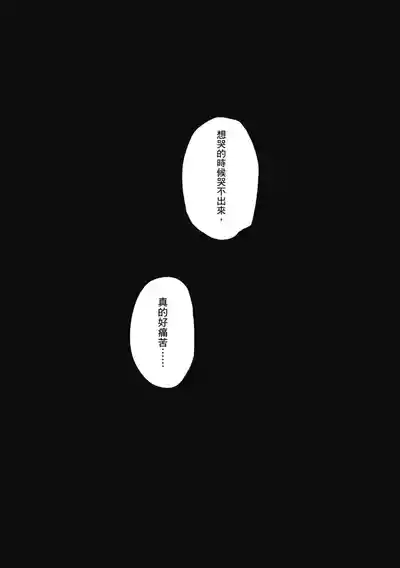 第180页 封面 - HaSM.cc