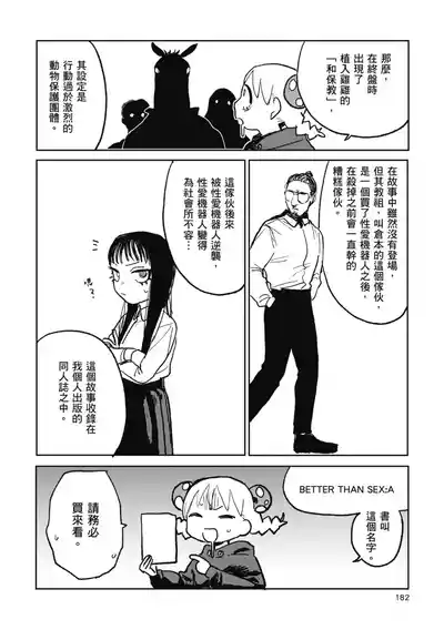 第184页 封面 - HaSM.cc