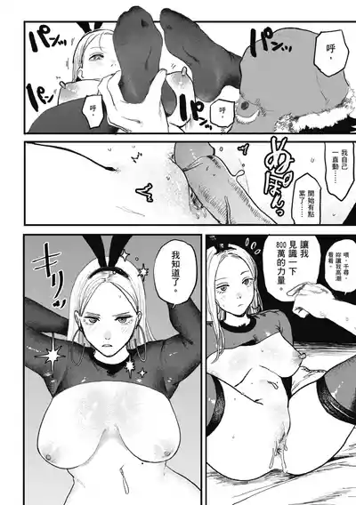 第20页 封面 - HaSM.cc