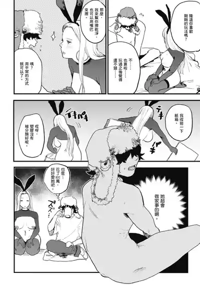 第28页 封面 - HaSM.cc