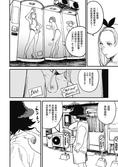第32页 封面 - HaSM.cc