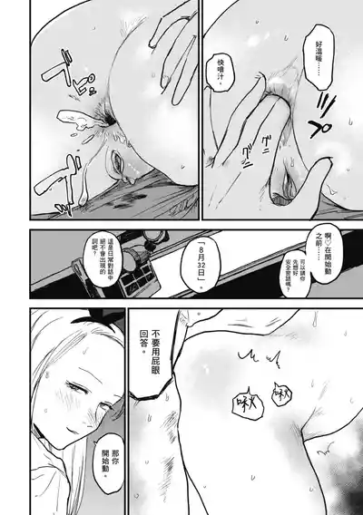 第40页 封面 - HaSM.cc