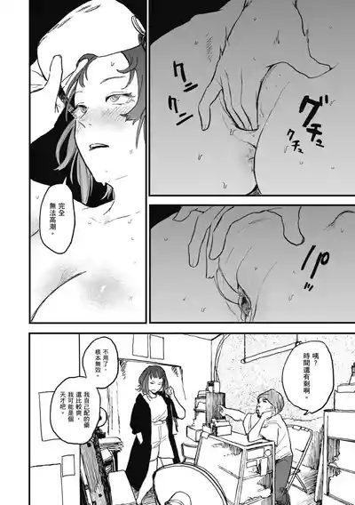 第48页 封面 - HaSM.cc