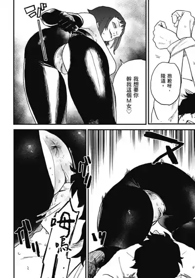 第60页 封面 - HaSM.cc