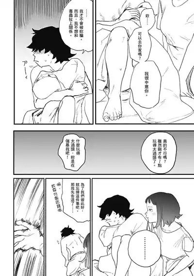 第72页 封面 - HaSM.cc
