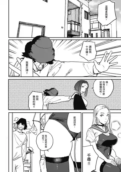 第76页 封面 - HaSM.cc