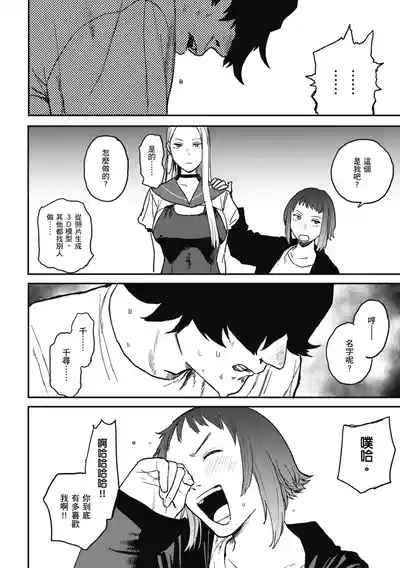 第80页 封面 - HaSM.cc