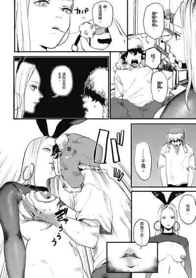 第8页 封面 - HaSM.cc