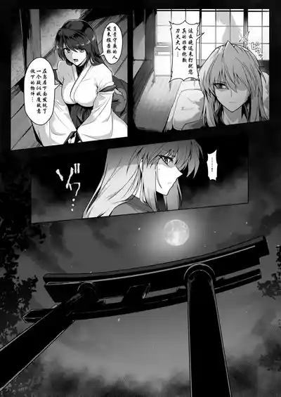 第44页 封面 - HaSM.cc