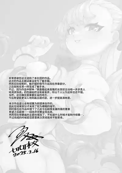 第40页 封面 - HaSM.cc